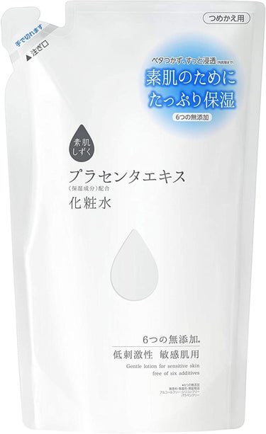 保湿化粧水 450ml(つめかえ用)