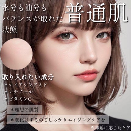 クレンジング フレッシュフォームe/IPSA/洗顔フォームを使ったクチコミ(6枚目)