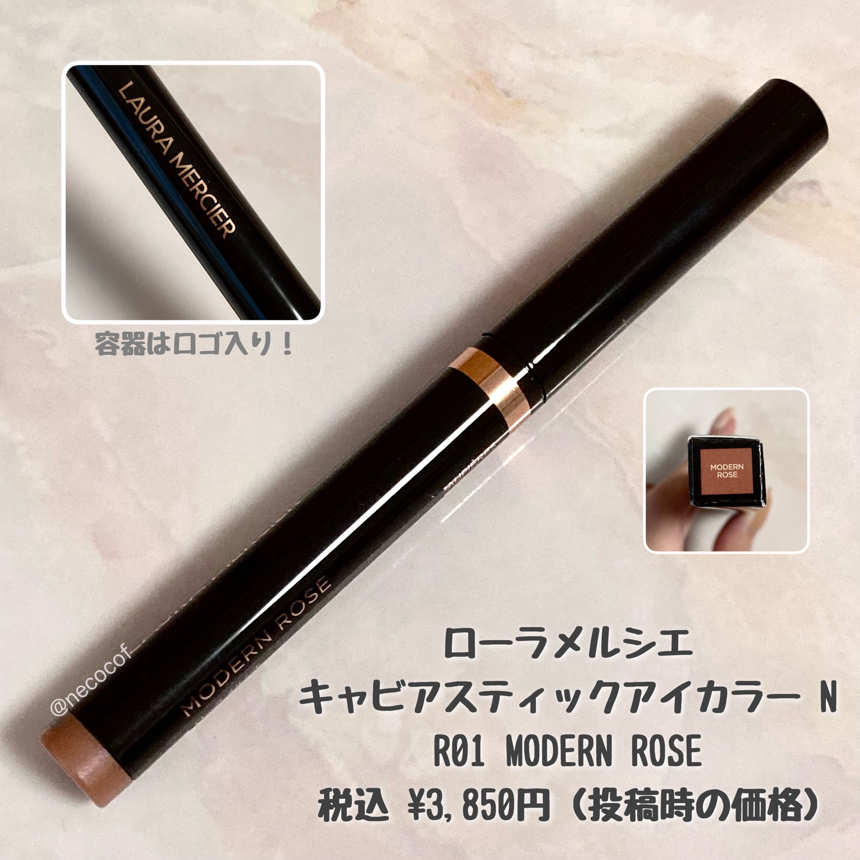 キャビア スティック アイカラー N/ローラ メルシエ/スティックアイシャドウを使ったクチコミ（2枚目）