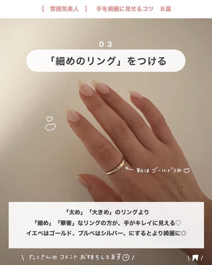 アトリックス ハンドジェル/アトリックス/ハンドジェルを使ったクチコミ(4枚目)