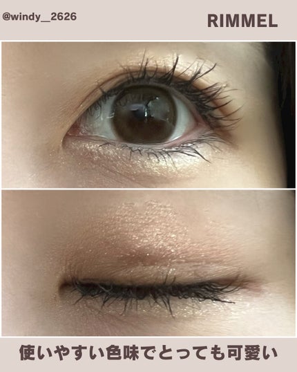ワンダー スウィート アイシャドウ ソフトマット/リンメル ロンドン/アイシャドウパレットを使ったクチコミ(4枚目)