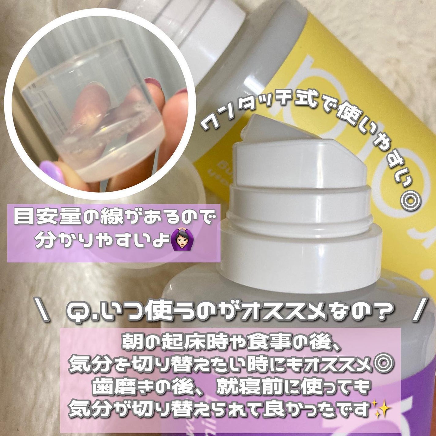 ホワイトニングデンタルリンス/Shirora/マウスウォッシュ・スプレーを使ったクチコミ(2枚目)