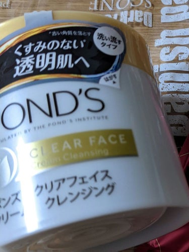 POND'S クリアフェイス クリームクレンジングのクチコミ「★洗顔はこれで決まり！★
ポンズのクレンジングマッサージクリーム！
なんと言ってもコスパ最強！.....」（1枚目）