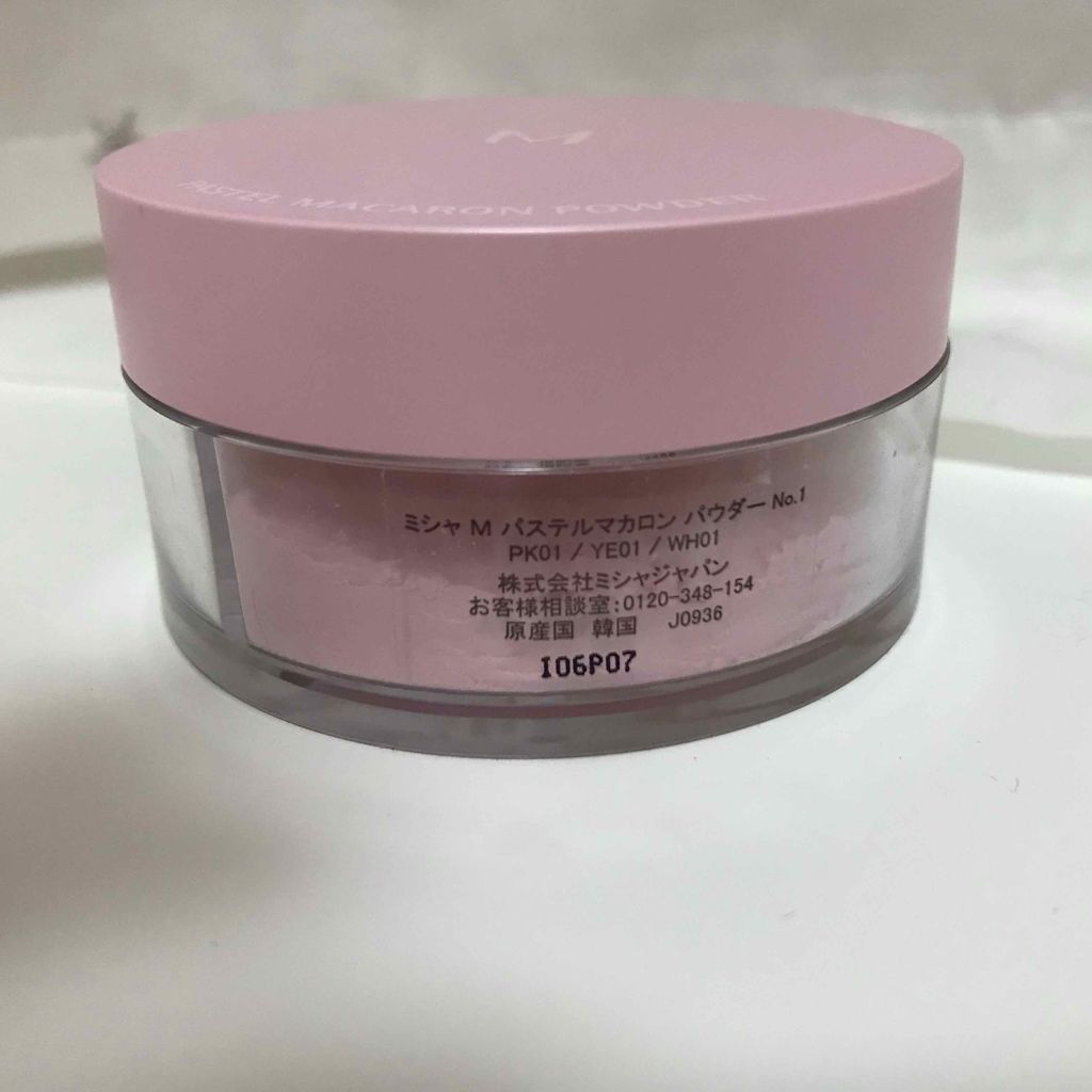 M パステルマカロン パウダー/MISSHA/ルースパウダーを使ったクチコミ（3枚目）