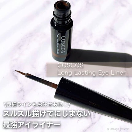 ロングラスティングアイライナー ブラウンブラック/COSCOS/リキッドアイライナーを使ったクチコミ(1枚目)