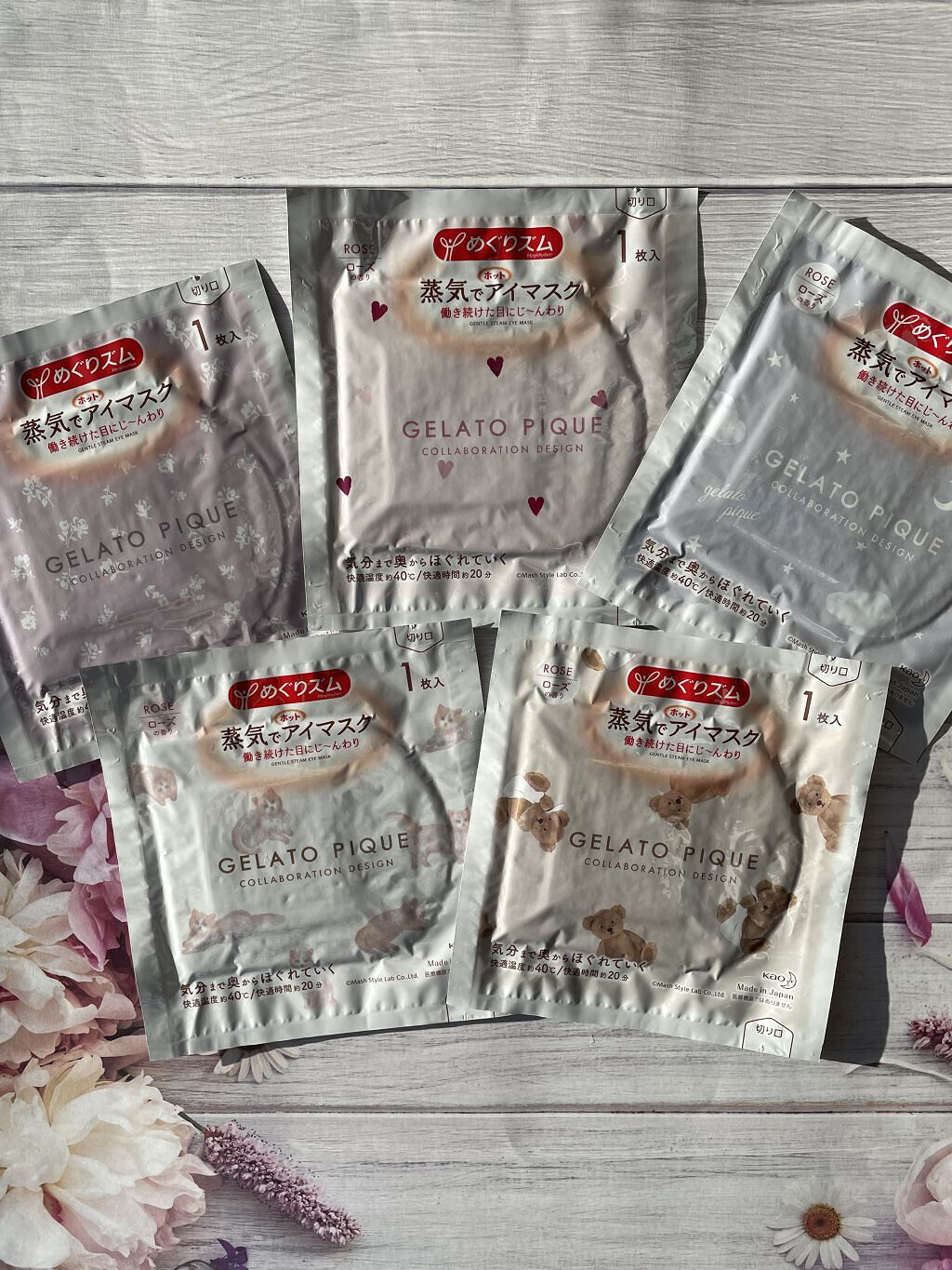 蒸気でホットアイマスク ローズの香り/めぐりズム/ホットアイマスクを使ったクチコミ（2枚目）