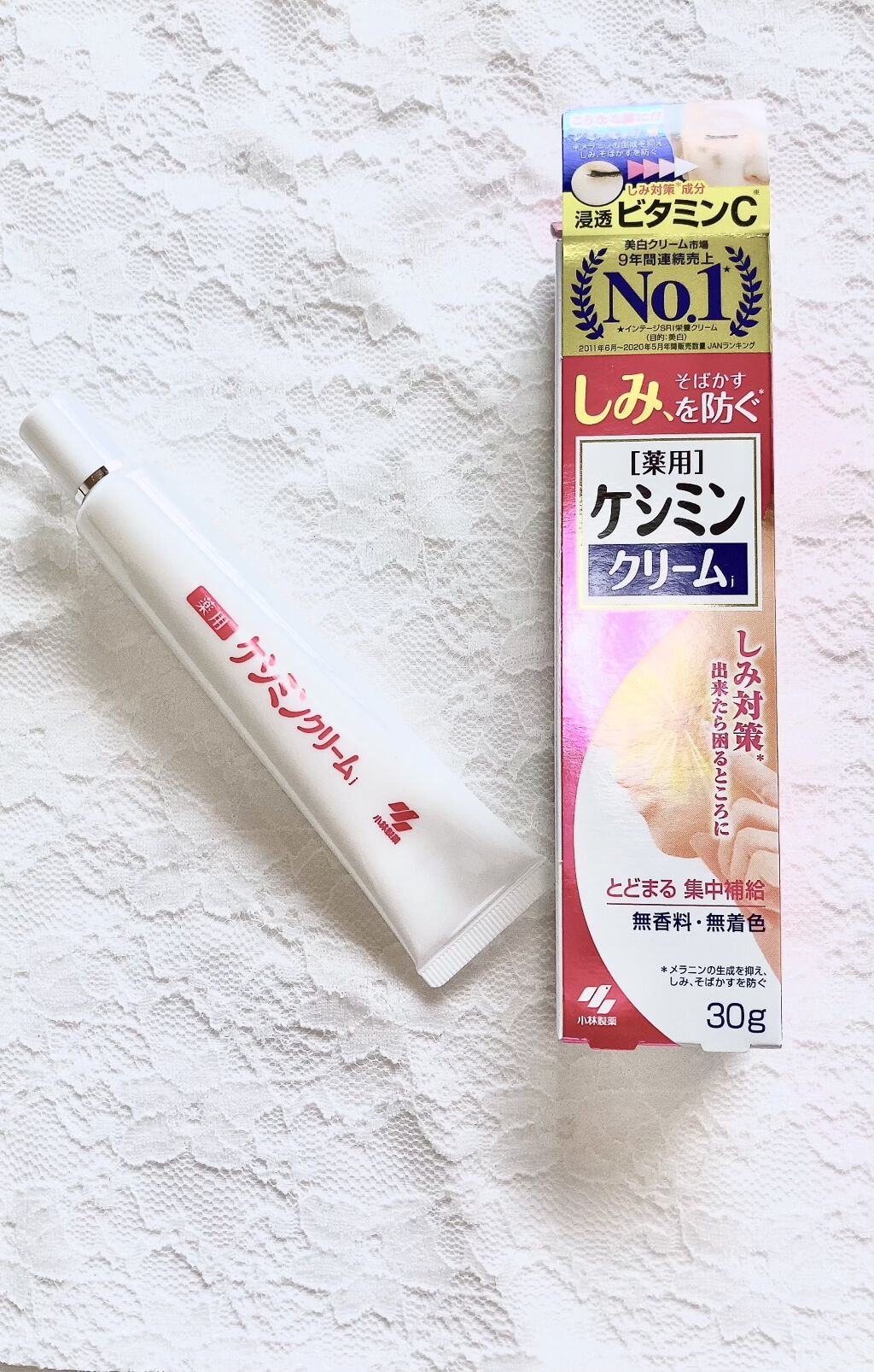 ケシミン クリームj/ケシミン/その他スキンケアを使ったクチコミ（1枚目）