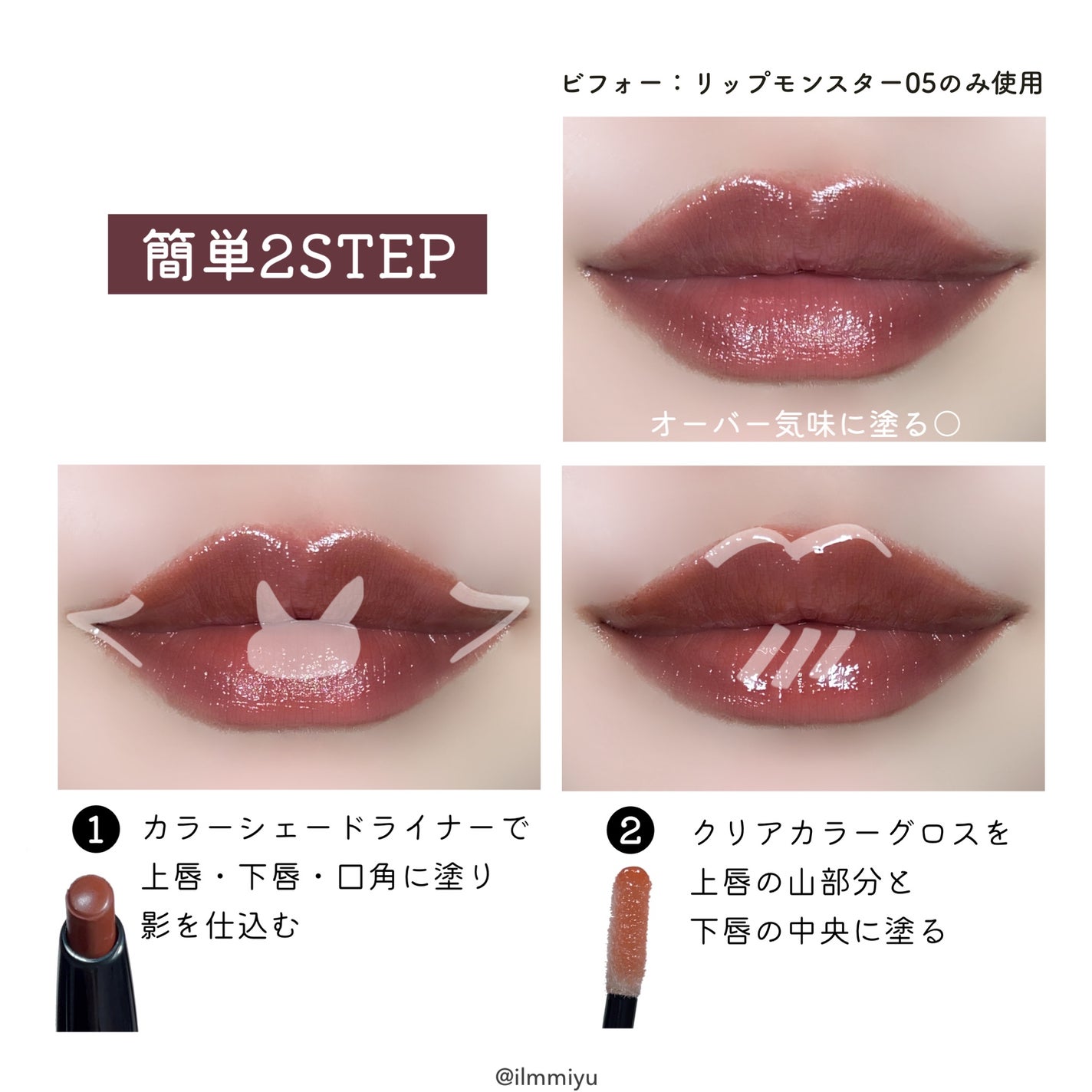 ケイト リップモンスター/KATE/口紅を使ったクチコミ(2枚目)