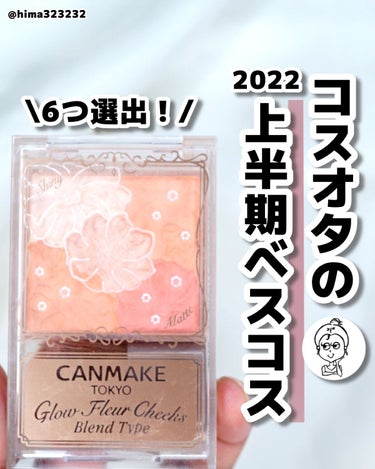 ～トゥー フェイスド ハングオーバー～ ピロー バーム リップ トリートメント/Too Faced/リップケア・リップクリームを使ったクチコミ（1枚目）