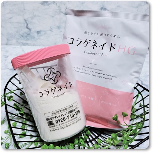 コラゲネイドHG/新田ゼラチンダイレクト/美容サプリメントを使ったクチコミ（1枚目）