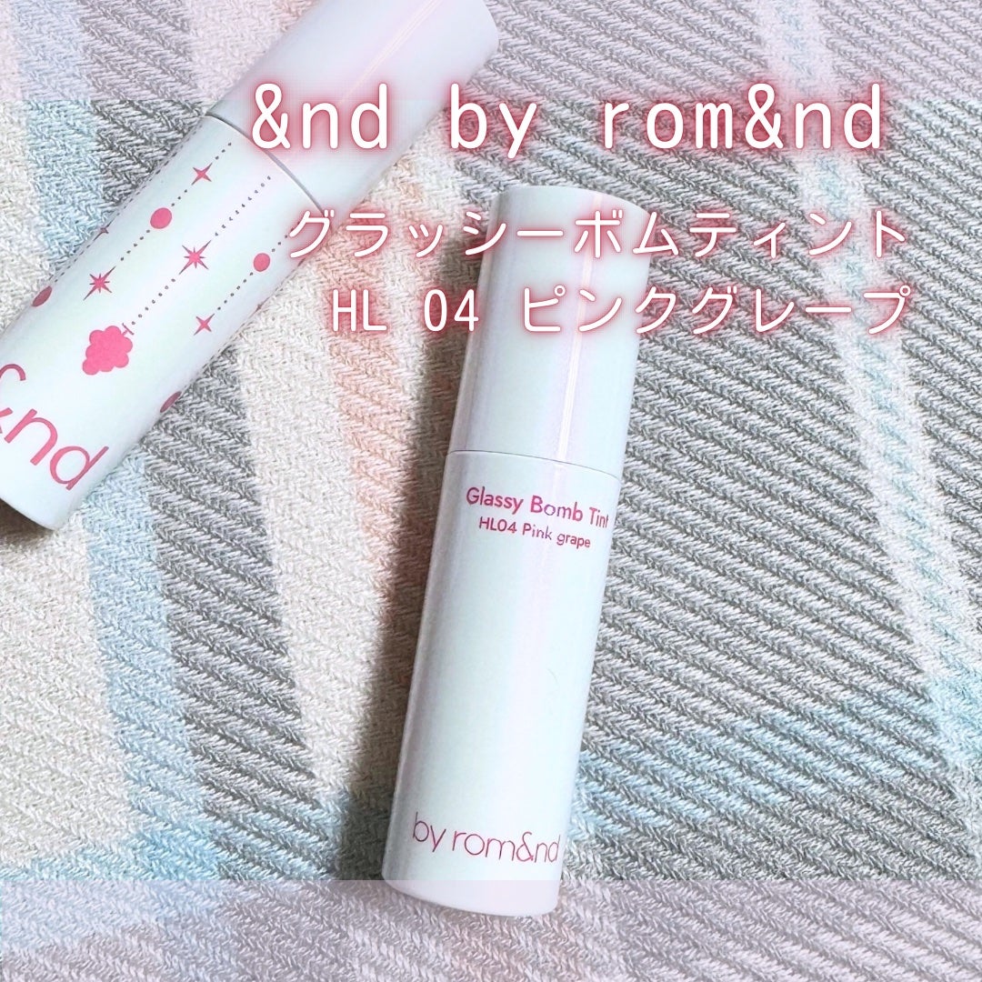 アンドバイロムアンド グラッシーボムティント/&nd by rom&nd/リップティントを使ったクチコミ(2枚目)