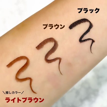 リキッドアイライナー/スプリングハート/リキッドアイライナーを使ったクチコミ(3枚目)