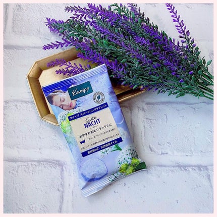 クナイプ グーテナハト スパークリングタブレット ホップ&バレリアンの香り/クナイプ/炭酸系入浴剤を使ったクチコミ(5枚目)