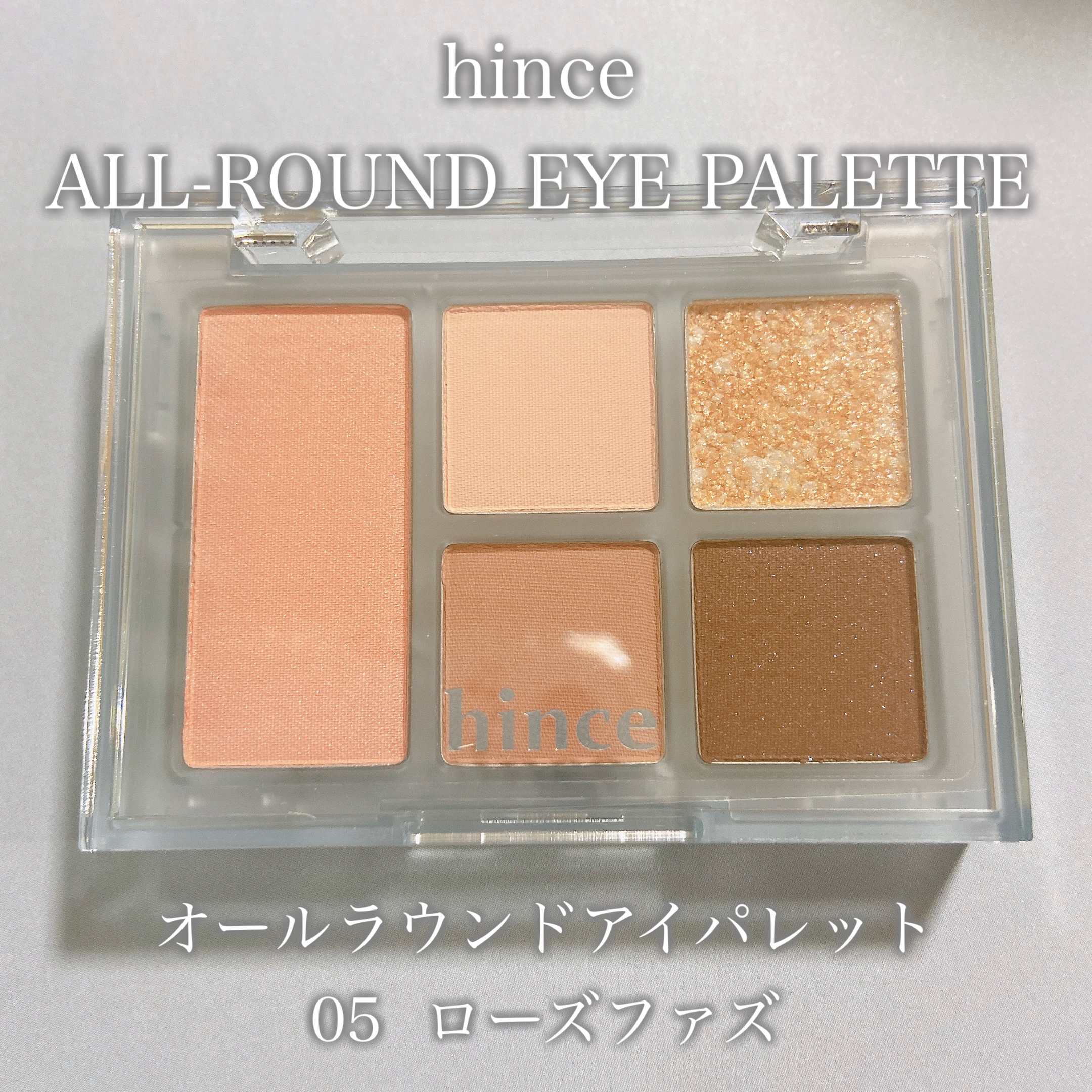 オールラウンドアイパレット/hince/マルチパレットを使ったクチコミ（1枚目）