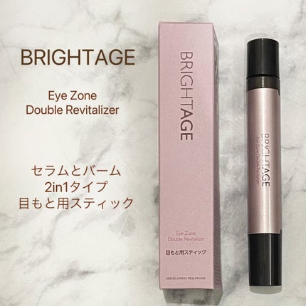 アイゾーン ダブルリバイタライザー/BRIGHTAGE/アイケア・アイクリームを使ったクチコミ(1枚目)