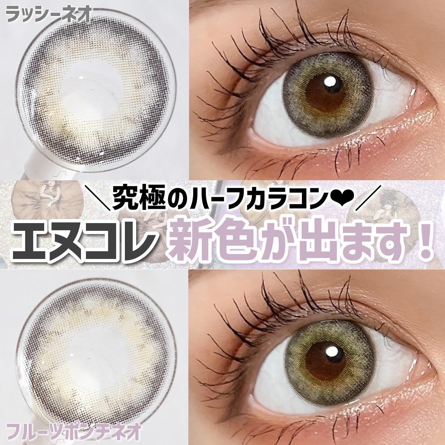 N’s COLLECTION 1day/N’s COLLECTION/ワンデー（１DAY）カラコンを使ったクチコミ（1枚目）