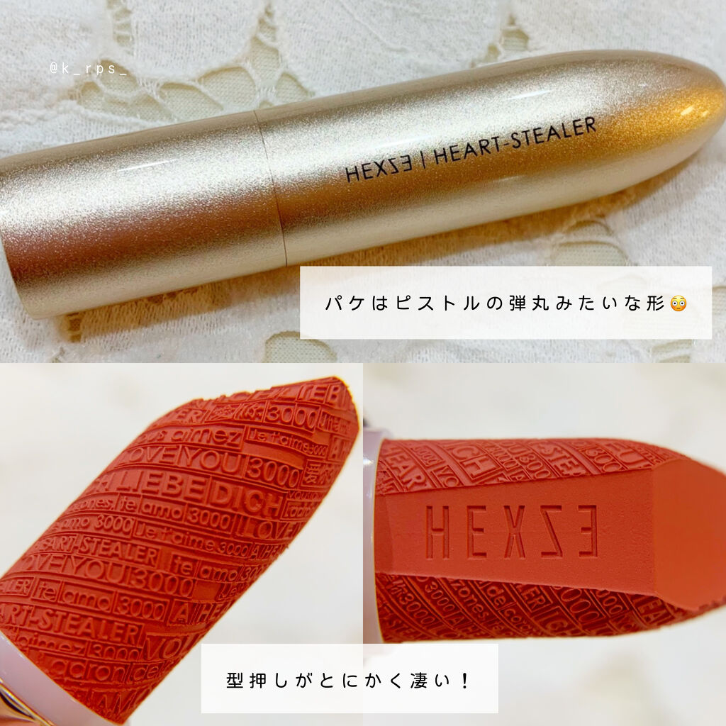 HEXZE「ハートシーフ」ラスティングリップ/HEXZE（ヘックスゼ）/口紅を使ったクチコミ（2枚目）