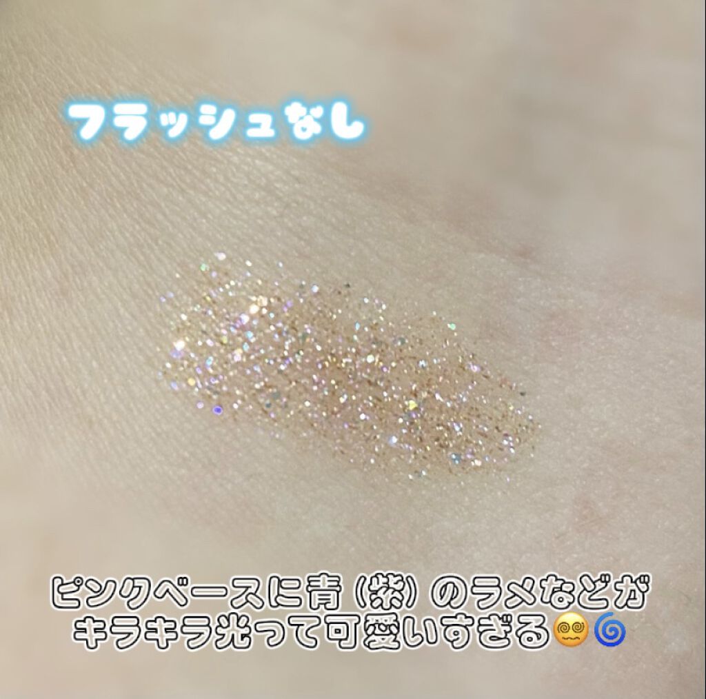 リキッド グリッター シャドウ/rom&nd/グリッターを使ったクチコミ（2枚目）