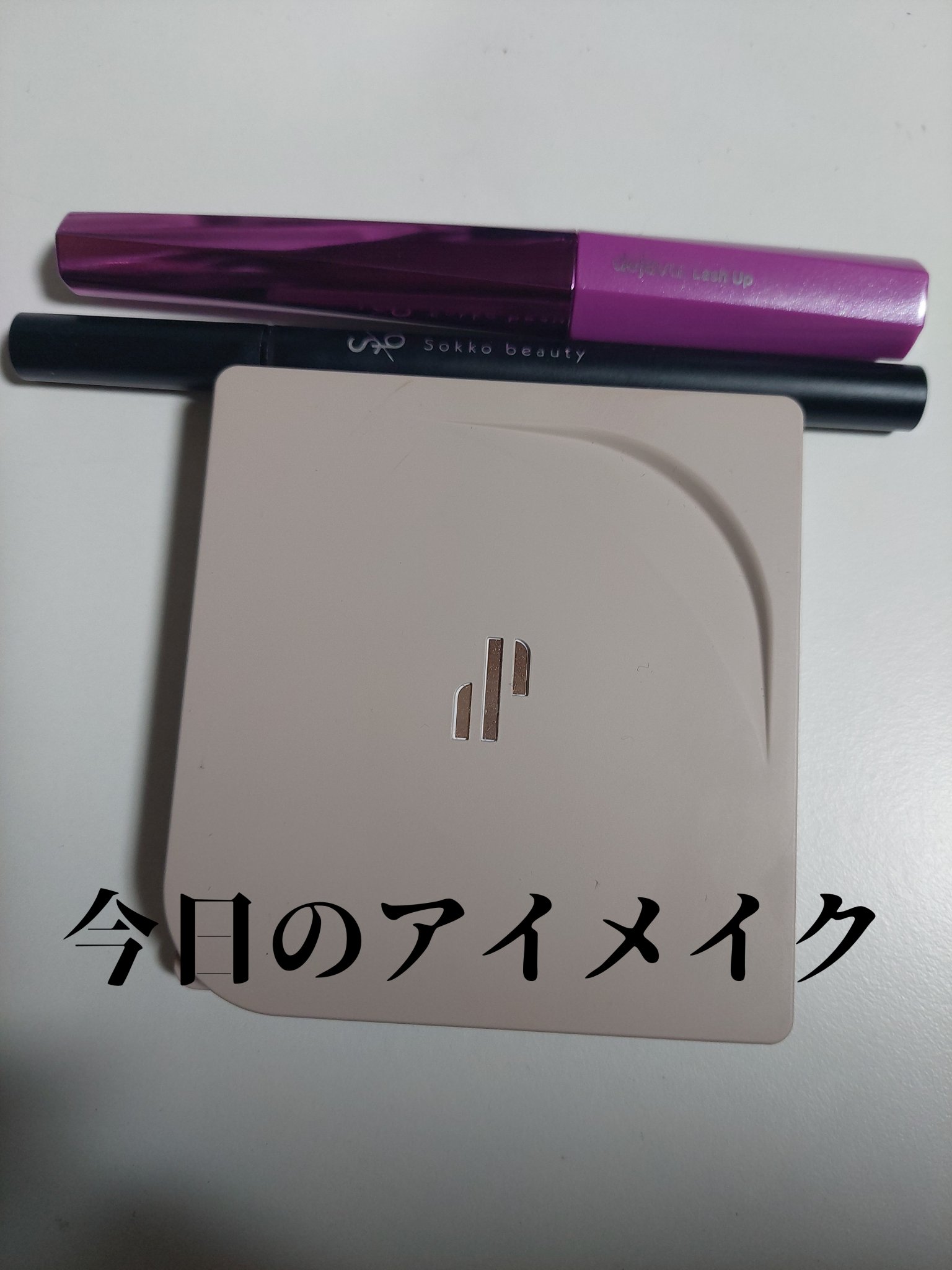 ドットオンムードアイパレット/Heart Percent/アイシャドウパレットを使ったクチコミ（1枚目）