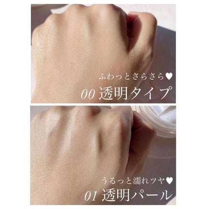 モイストラボ ルースパウダー/Moist Labo/ルースパウダーを使ったクチコミ(5枚目)