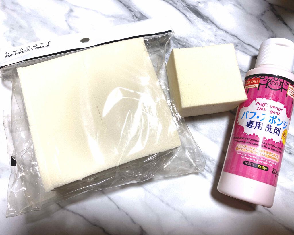 カッティングスポンジ/チャコット・コスメティクス/パフ・スポンジを使ったクチコミ(2枚目)