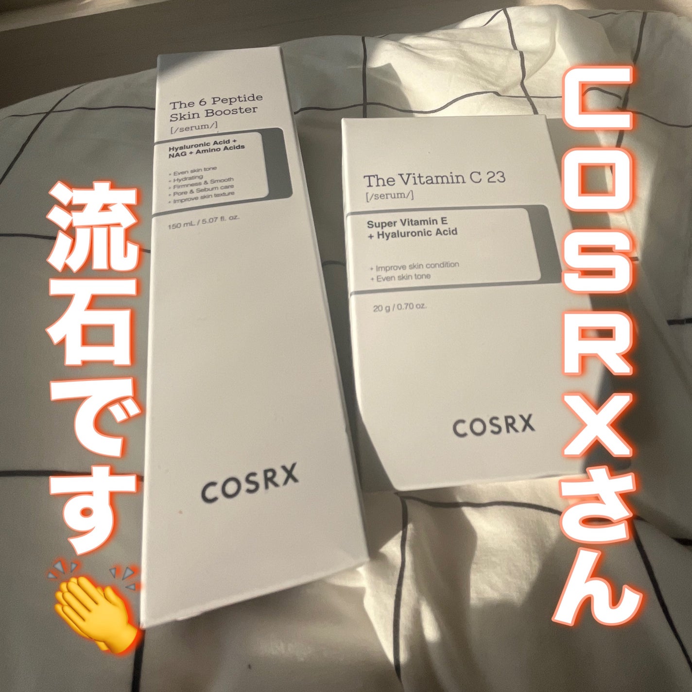 RXã¶ã»ãã¿ãã³C23ã»ã©ã /COSRX/çŸå®¹æ¶²ã䜿ã£ãã¯ãã³ãïŒ1æç®ïŒ