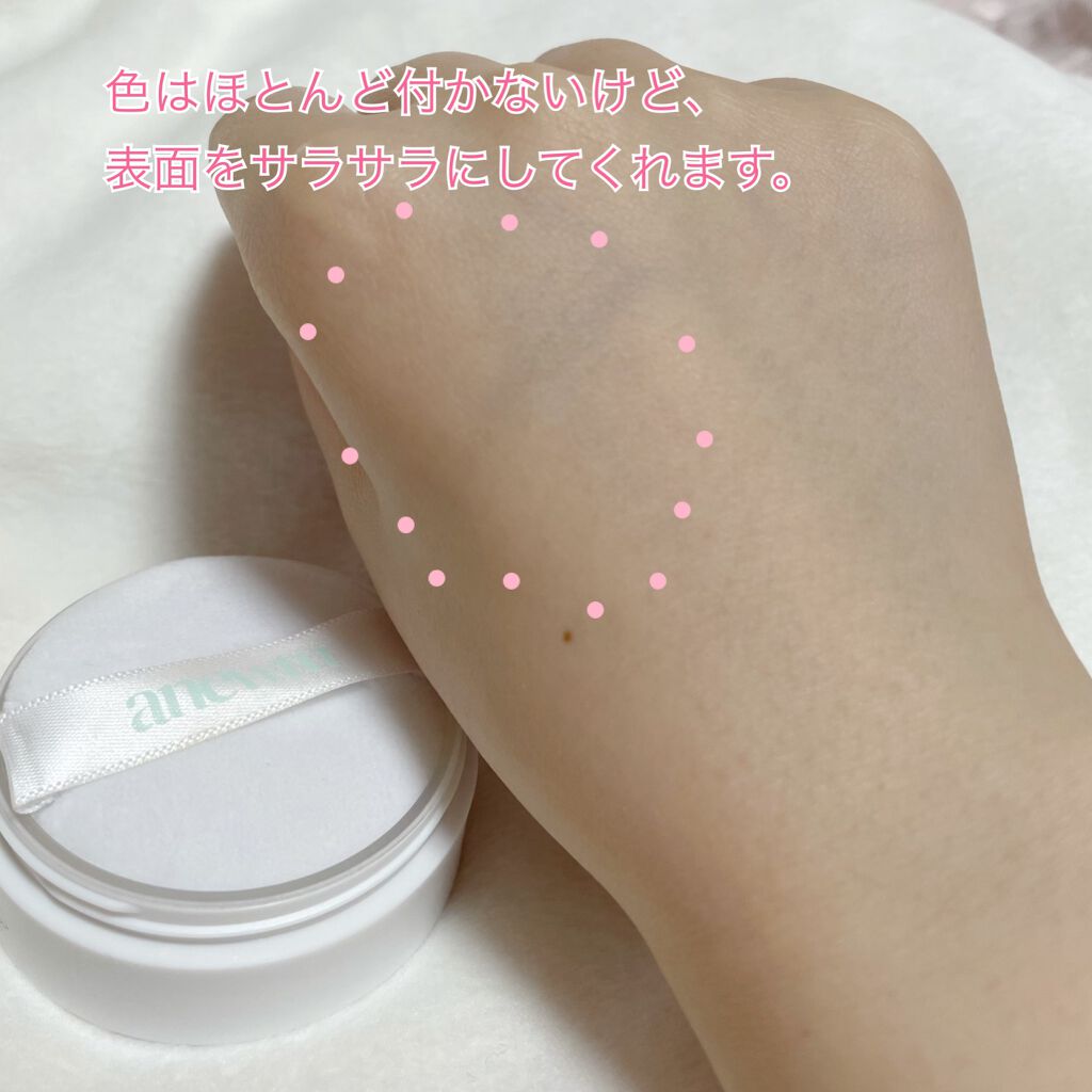 アニューム セバム コントロール パウダー/saat insight/ルースパウダーを使ったクチコミ(3枚目)