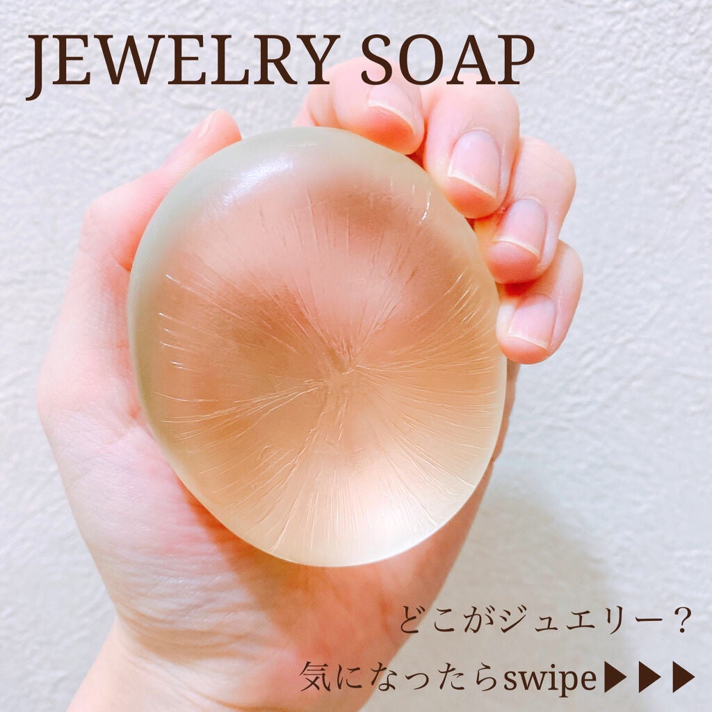 JEWELRY SOAP/METLLASSE(メトラッセ)/洗顔石鹸を使ったクチコミ(1枚目)