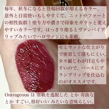 YVES SAINT LAURENT BEAUTE タトワージュ クチュールのクチコミ「雰囲気を纏う。美しい大人の秋冬カラー 
---------------------------.....」（3枚目）