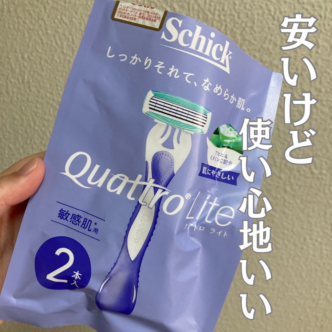 クアトロライト 敏感肌用 (2本入)/シック/シェーバーを使ったクチコミ(1枚目)