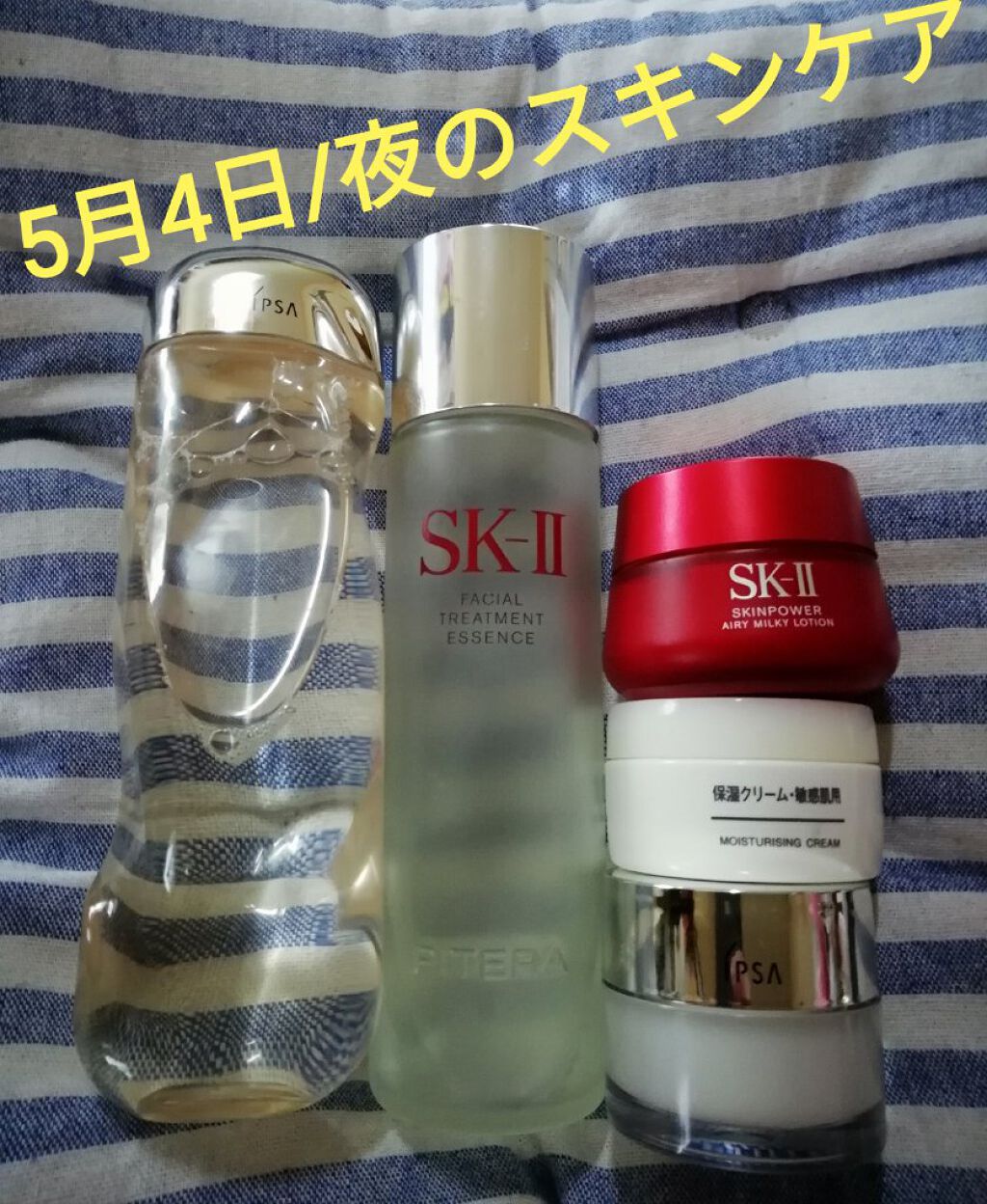 保湿クリーム・敏感肌用/無印良品/フェイスクリームを使ったクチコミ（1枚目）