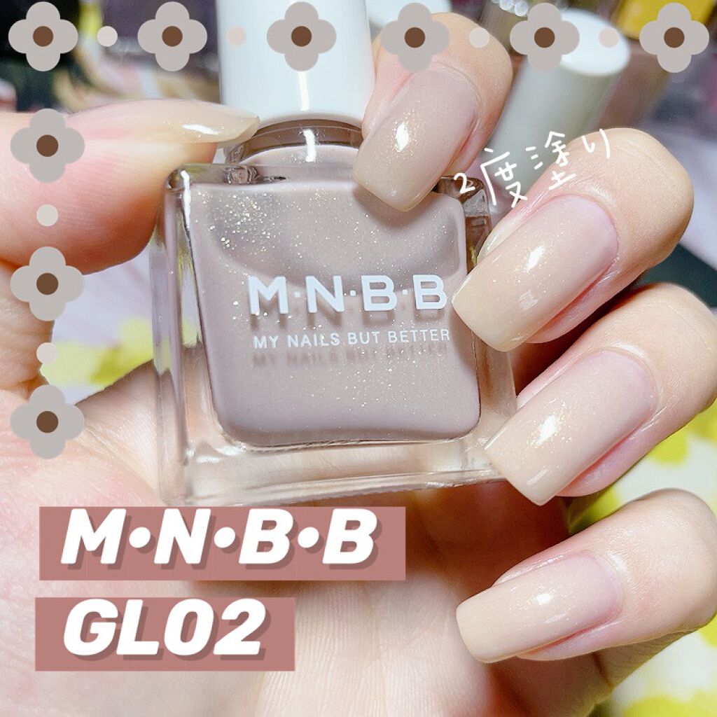 パーフェクトネイルコート/M･N･B･B/オールインワンネイルを使ったクチコミ（1枚目）