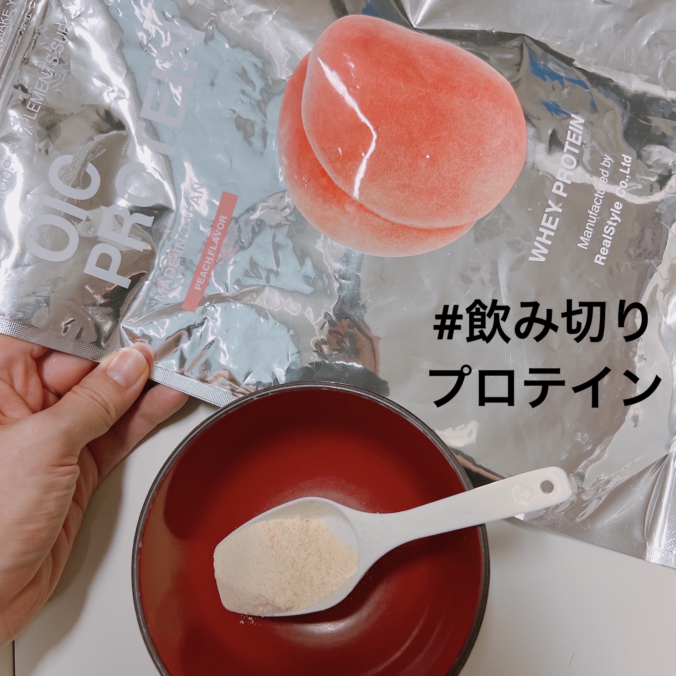 OICプロテイン/OIC SERIES/ホエイプロテインを使ったクチコミ（1枚目）