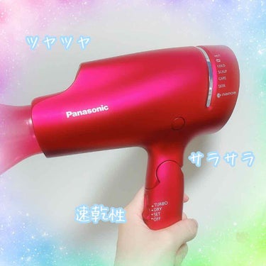 ヘアードライヤー ナノケア EH-NA9A/Panasonic/ドライヤーを使ったクチコミ（1枚目）