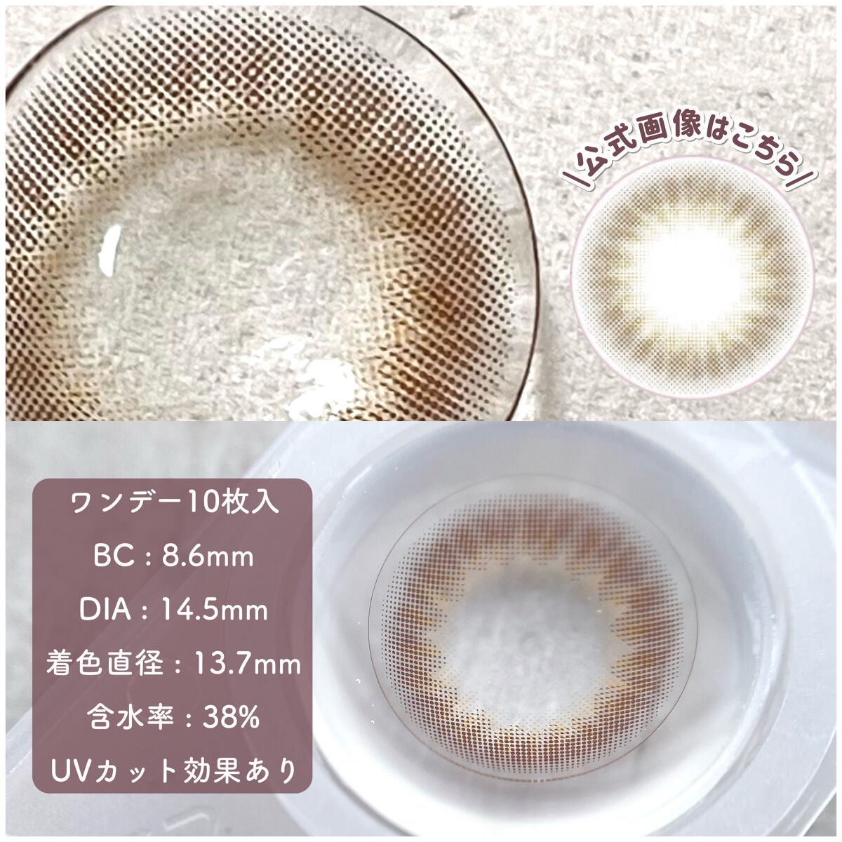 koiao/コイアオ/カラーコンタクトレンズを使ったクチコミ(2枚目)