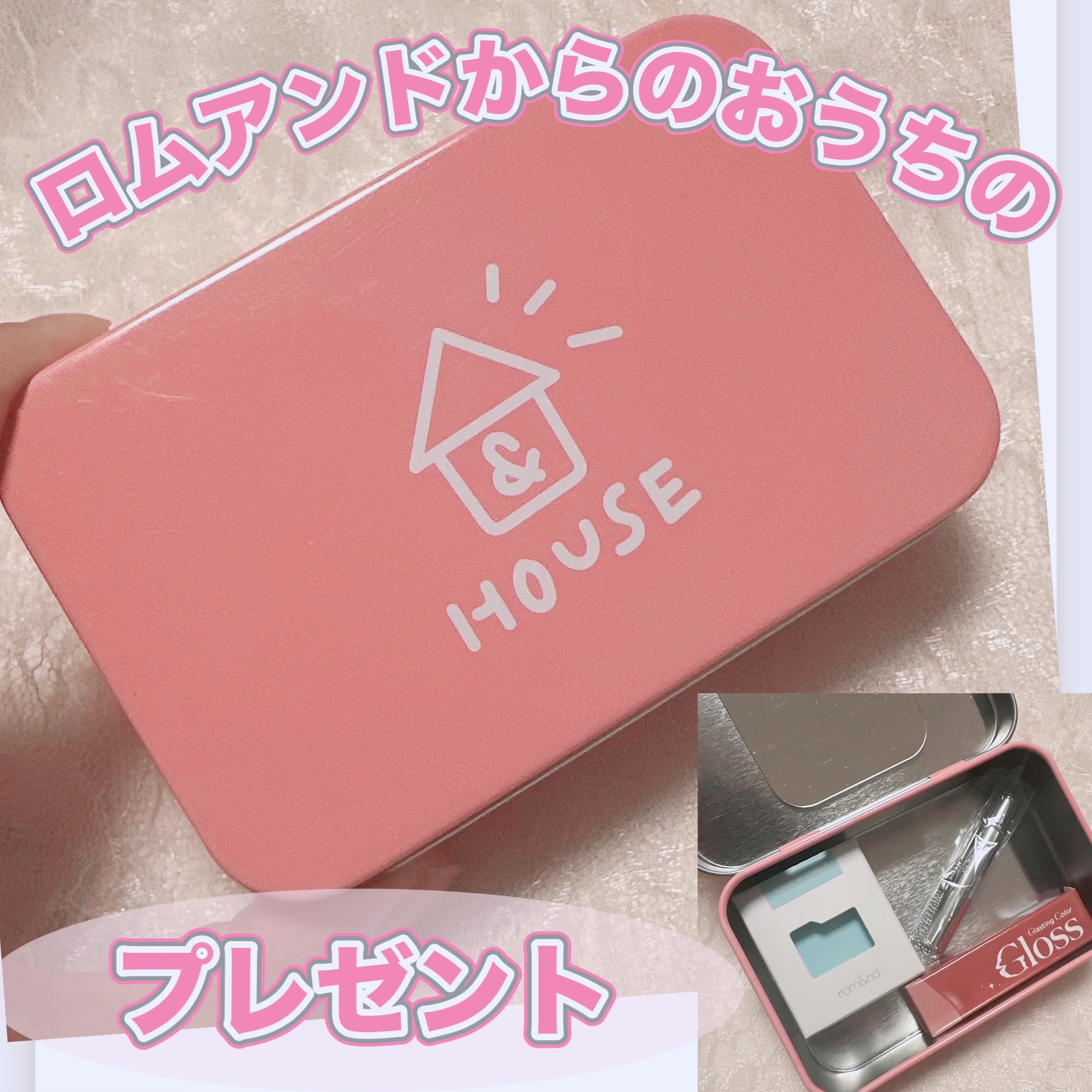 グラスティングカラーグロス/rom&nd/リップグロスを使ったクチコミ（1枚目）