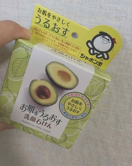 を使ったクチコミ(1枚目)