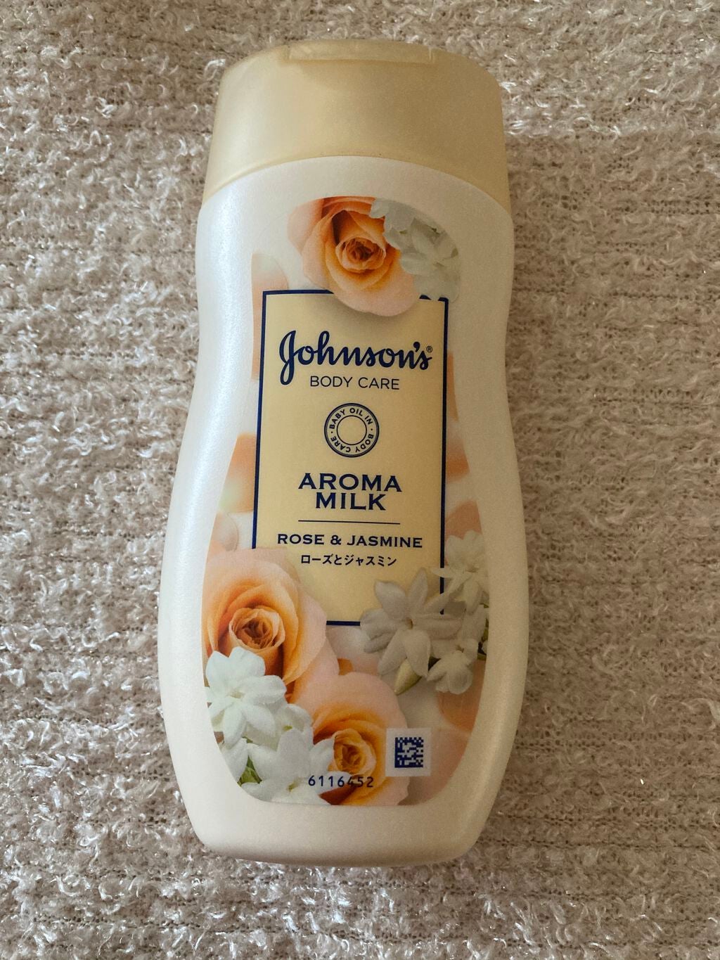 エクストラケア アロマミルク/ジョンソンボディケア/ボディミルクを使ったクチコミ(1枚目)