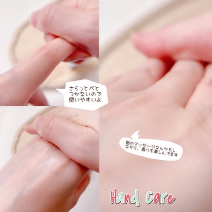 ハンド&ヘア ライトセラム/AUTHENTIC BEAUTY CONCEPT/ハンドクリームを使ったクチコミ(5枚目)