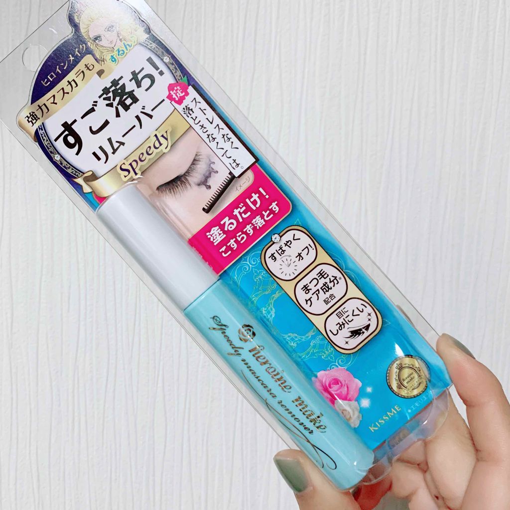 ヒロインメイクSP スピーディーマスカラリムーバー/ヒロインメイク/ポイントメイクリムーバーを使ったクチコミ(1枚目)