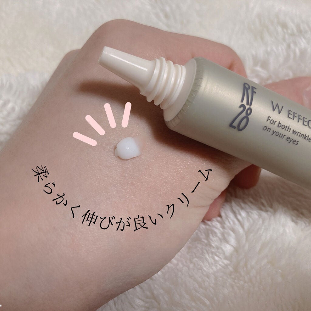 Wエフェクト アイクリーム /RF28/アイケア・アイクリームを使ったクチコミ(2枚目)