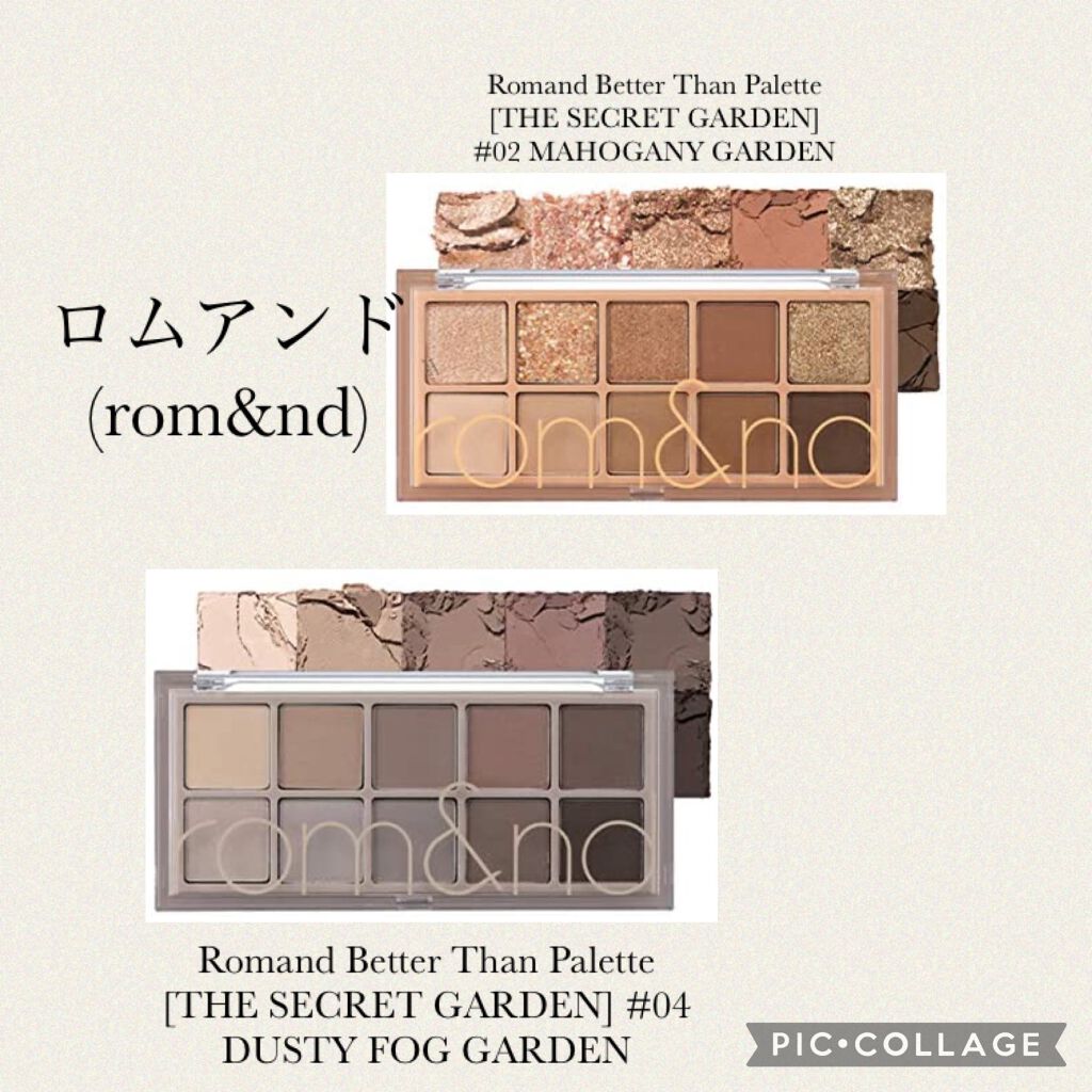 シャドウパレット/dasique/アイシャドウパレットを使ったクチコミ（2枚目）