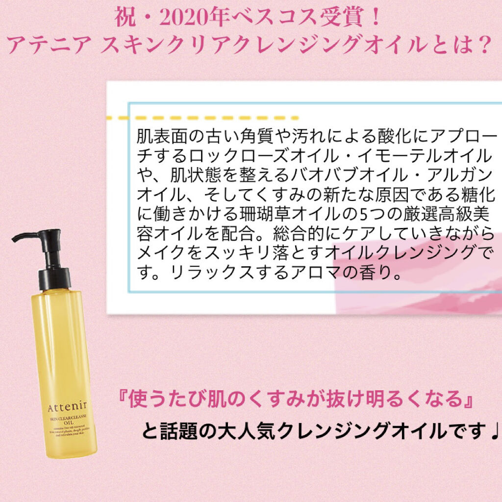 マイルドクレンジング オイル/ファンケル/オイルクレンジングを使ったクチコミ（2枚目）