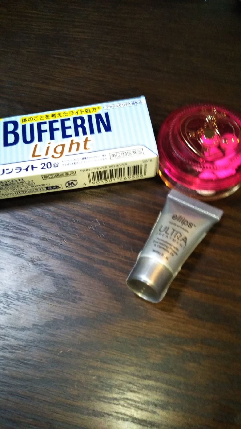 ウルトラトリートメント/ellips/ヘアオイルを使ったクチコミ（1枚目）