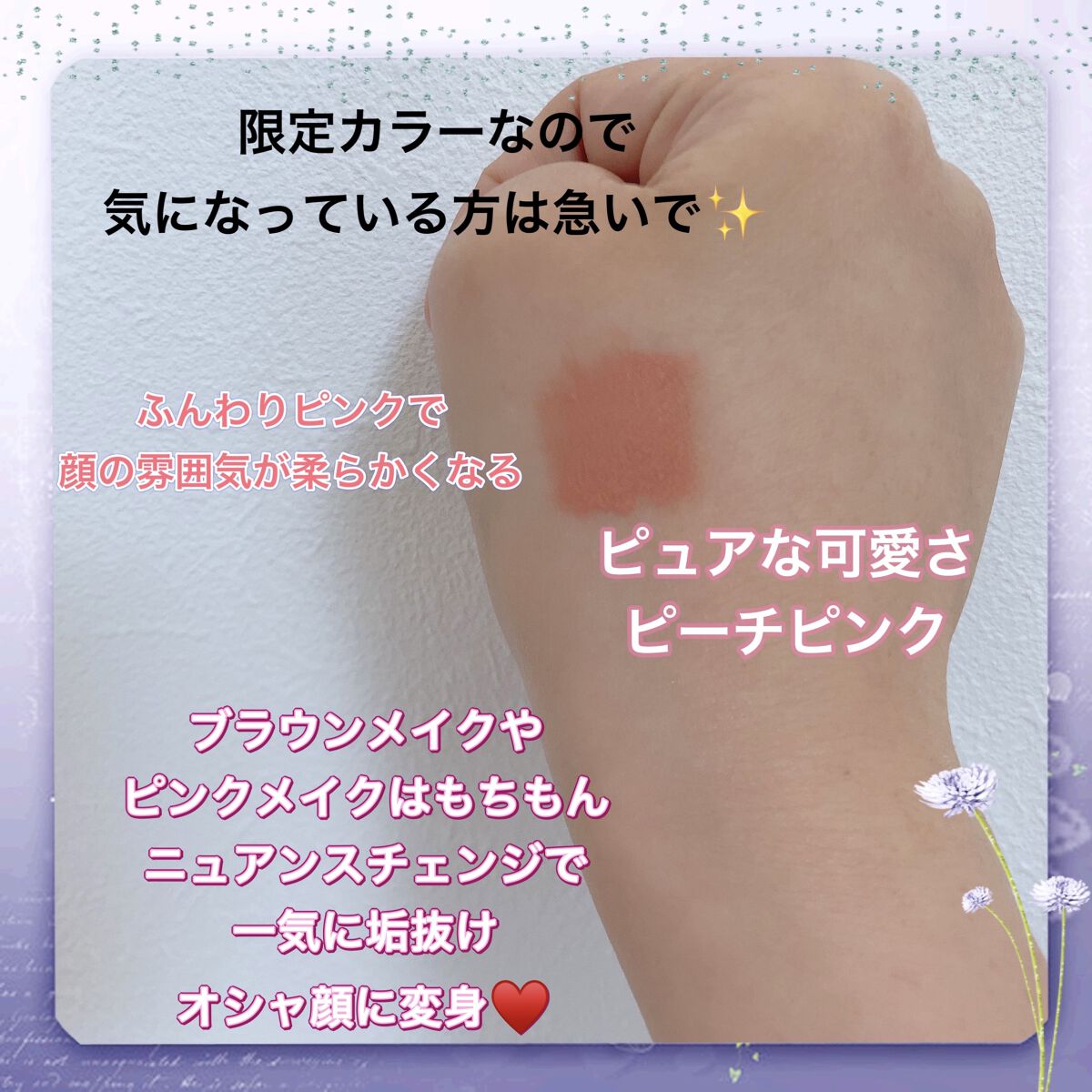 フィルム眉カラー/デジャヴュ/眉マスカラを使ったクチコミ（3枚目）