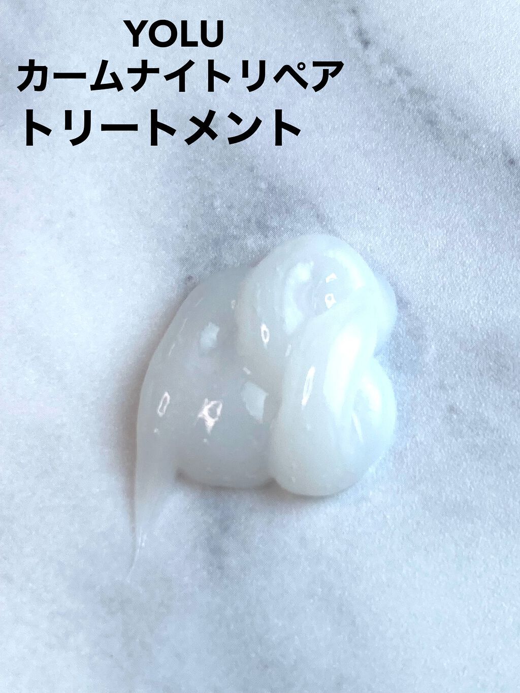 カームナイトリペアシャンプー/トリートメント/YOLU/市販シャンプーを使ったクチコミ(3枚目)