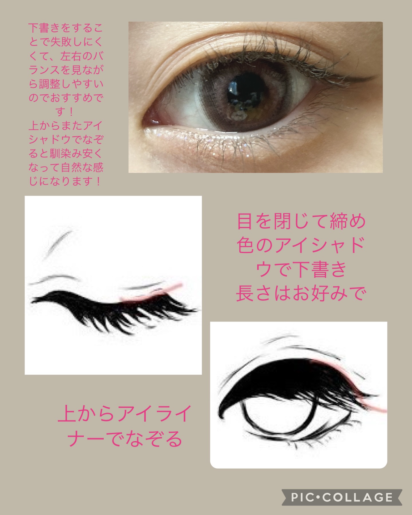 EYE OPENING LINER/UZU BY FLOWFUSHI/アイライナーを使ったクチコミ（3枚目）