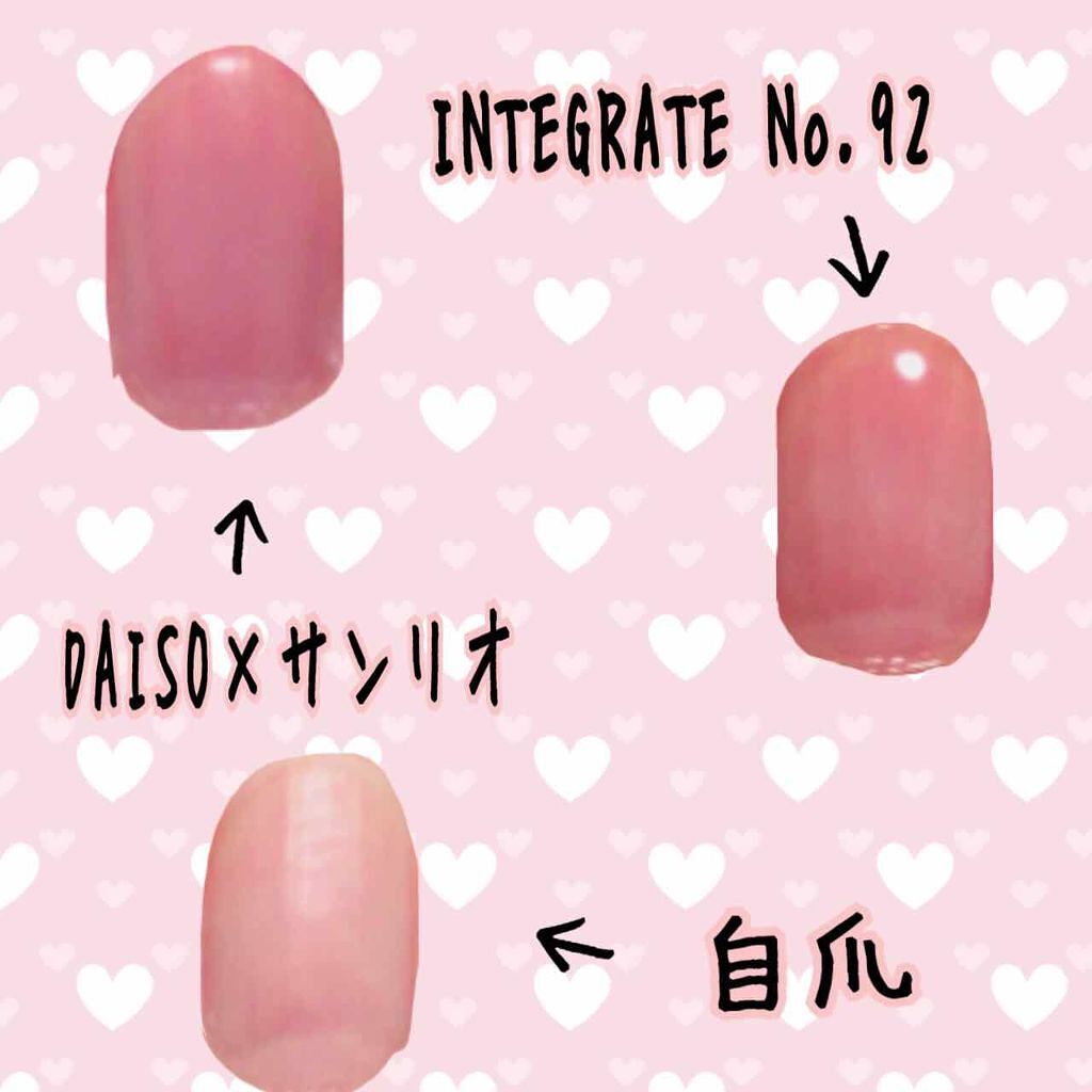 ネールカラー/グレイシィ/マニキュアを使ったクチコミ（2枚目）