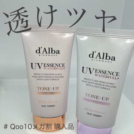 ウォータフルトーンアップサンクリーム/ダルバ/日焼け止めクリームを使ったクチコミ(1枚目)