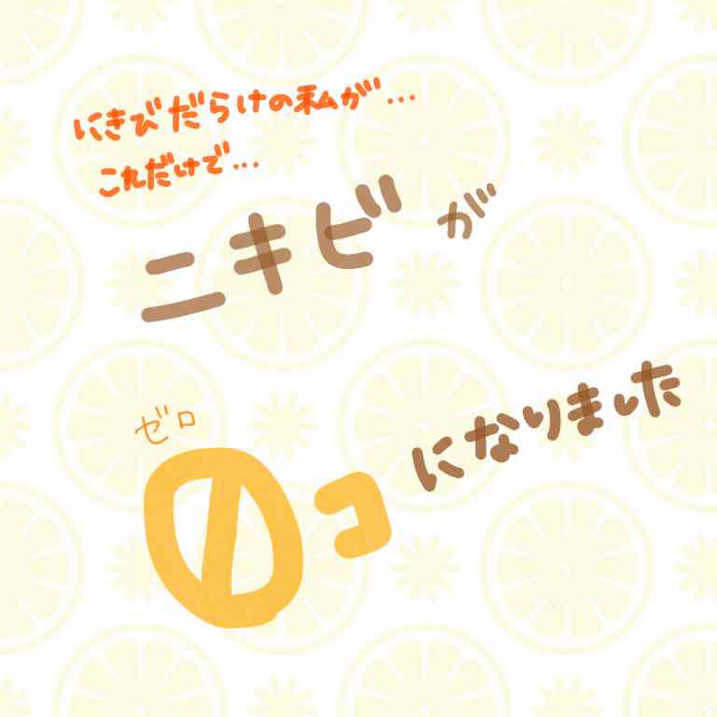 アポスティークリーム(医薬品)/アポスティー/その他を使ったクチコミ（1枚目）